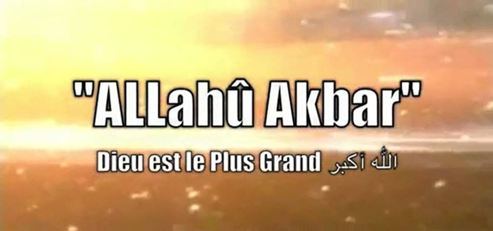 Alahou Akbar (الله أ - alislam